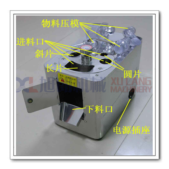 HK-168 参茸切片机